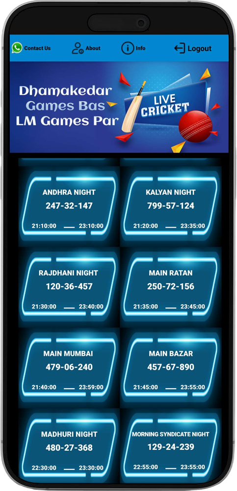 application screenshot