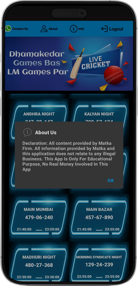 application screenshot